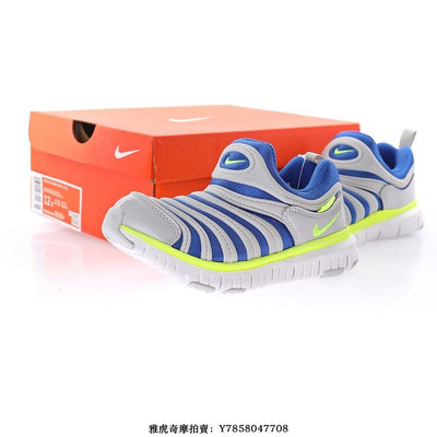 Nike Dynamo Free TD/PS“淺灰寶藍”毛毛蟲經典童鞋[飛凡男鞋]