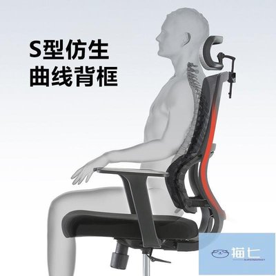 【熱賣精選】M84C線下款人體工學辦公室座椅家用靠背舒適久坐不累轉椅7天內發