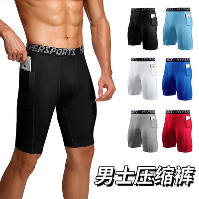 夏季pro運動緊身口袋短褲男健身跑步籃球打底訓練壓縮褲MA70-A
