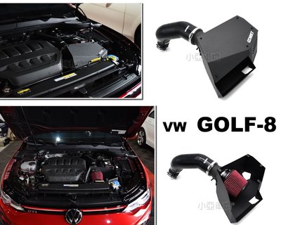 小亞車燈改裝＊全新  福斯 VW GOLF8 GOLF 8代 MK8 GTI MST 進氣系統 進氣套件