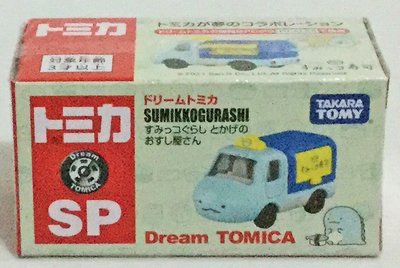 現貨 正版TAKARA TOMY Dream TOMICA多美小汽車 角落小夥伴 蜥蜴小貨車