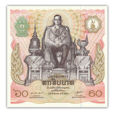 全新UNC 泰國60泰銖 紙幣 國王誕辰60周年紀念鈔 1987年 P-93 紀念幣 紀念鈔