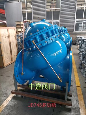 JD745X多功能水泵控制閥水利控制閥止回防水錘水泵控制閥DN40-800