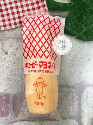 （拾味小舖）日本 QP 美乃滋  蛋黃醬 章魚燒醬 沙拉醬450g