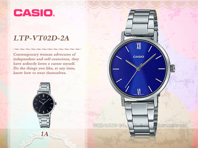 國隆 CASIO 手錶專賣店 LTP-VT02D-2A 簡約時尚女錶 不鏽鋼錶帶 藍面 日常防水 LTP-VT02D
