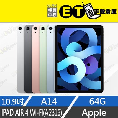 ET手機倉庫【9.9新 IPAD AIR 4 WI-FI 64G】藍 A2316（10.9吋、蘋果、保固六個月）附發票