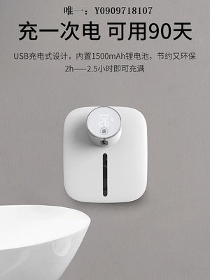 洗手液機日本進口MUJIE自動洗手液機感應壁掛式洗泡沫洗手液感應器免打孔.皂液器