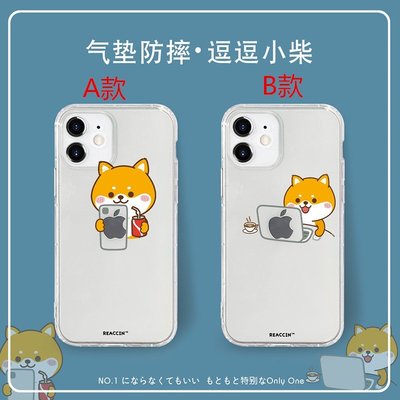 卡通 小柴犬 iPhone11 12 Pro MAX Xs XR i7 Plus手機殼 搞怪柴犬 空壓氣墊全包軟殼SE2