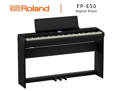 ♪♪學友樂器音響♪♪ Roland FP-E50 數位鋼琴 便攜式 主機+原廠腳架+三踏板