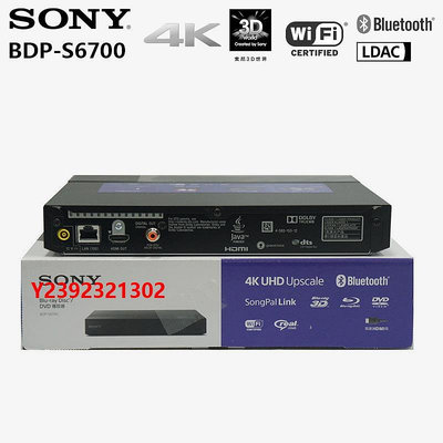 DVD播放機Sony/索尼 BDP-S6700 S5500 藍光機3D高清CD播放器DVD機影碟機
