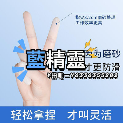 指套日本手指套一次性乳膠手套無菌指頭套非用護套傷口防水橡膠護指