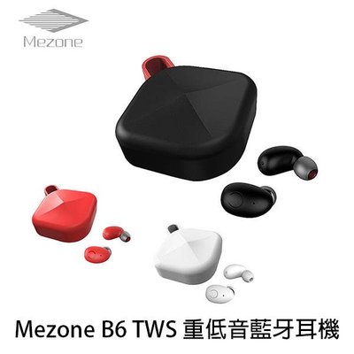【飛兒】Mezone B6 TWS 重低音藍牙耳機 (K)