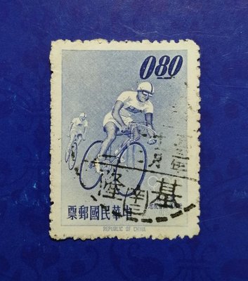 小新e家- 舊票－53年第十八屆世界運動會紀念郵票～*