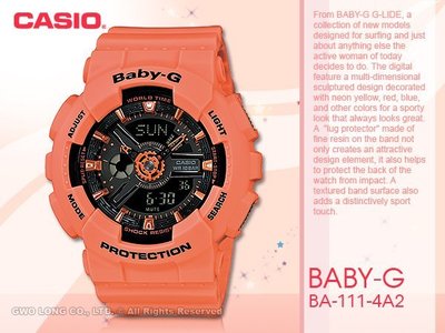 CASIO 卡西歐 手錶專賣店 BA-111-4A2 女錶 BABY-G 橡膠錶帶 橘黑 雙顯 鬧鈴 倒數 世間 防水