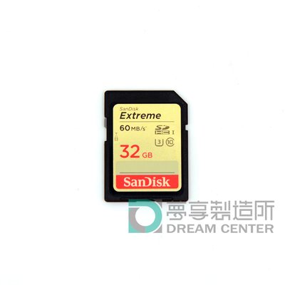 夢享製造所 SanDisk SDHC UHS-I 32GB 60MB/s 台南 攝影 器材出租 攝影機 單眼 記憶卡出租