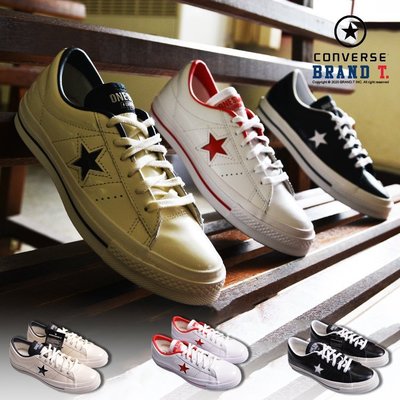 【Brand T】現貨 CONVERSE ONE STAR HANBYEOL 165741C 亮皮 皮革 低筒 帆布鞋