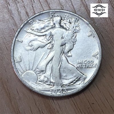 美國1943年50分半元銀幣 行走女神自由女神銀幣06 特價