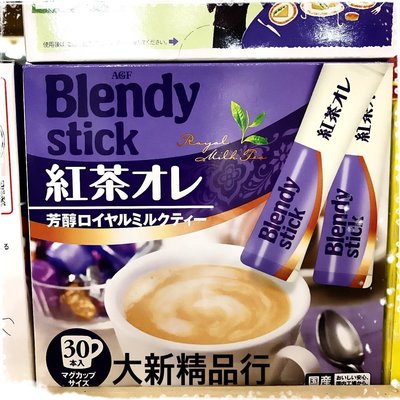 [三鳳中街] 日本原裝進口 AGF紅茶拿鐵 Blendy Stick (三合一隨手包) 30本入/1盒