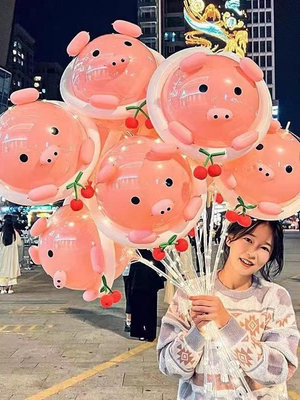 網紅波波球豬豬氣球生日裝飾場景布置卡通發亮氣球豬頭棒充氣-Princess可可