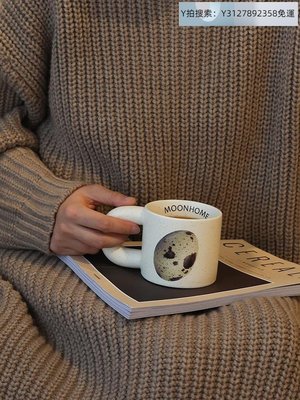 咖啡器具【月球居民】Eggy Cup 原創蛋生杯陶瓷咖啡牛奶情侶馬克杯生日禮