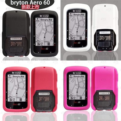 Bryton aero 60保護套 果凍套 矽膠套 碼錶保護套 613sports