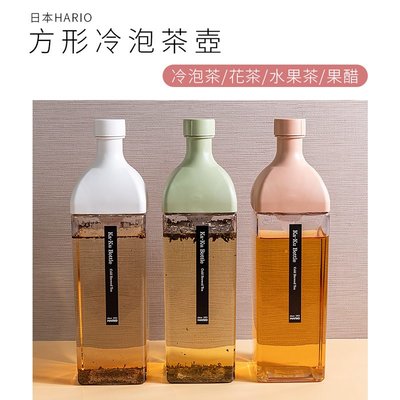 【日本HARIO】方形冷泡茶壺-1200ml~3色供選