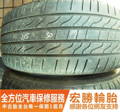 【新宏勝汽車】中古胎 落地胎 二手輪胎：C241.215 50 17 米其林 PLC 8成 2條 含工4000元
