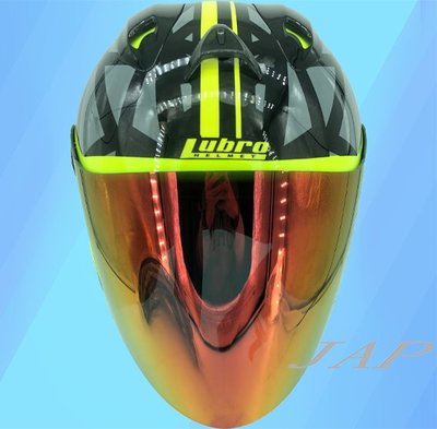 《JAP》LUBRO RACE TECH CBR S70 多層膜電鍍紅 專用電鍍鏡片 半罩安全帽