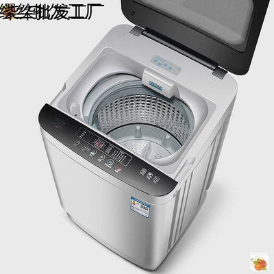 洗衣機家用洗烘一體全自動小型迷你全熱烘乾宿舍出租房款
