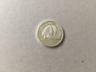 『紫雲軒』 2007年1988熊貓金幣發行25周年紀念銀幣錢幣收藏 Mjj1041