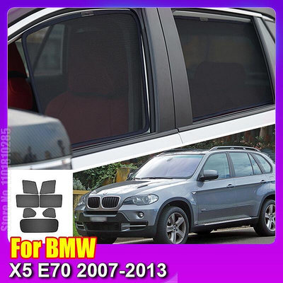 適用於 BMW X5 E70 2007-2013 車窗遮陽板前擋風玻璃後側窗簾遮陽板遮陽板