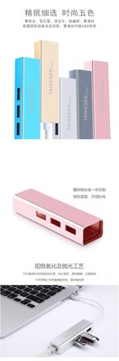 衝評價 USB 轉 RJ45 USB轉RJ45 USB HUB 蘋果 Macbook Aced Asus