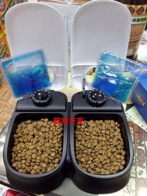 **貓狗芝家** 德國 TRIXIE【寵物自動餵食器】兩餐 48小時