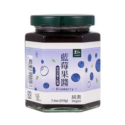 里仁-藍莓果醬210g/罐(純素)  👉️預購商品須等5-7天