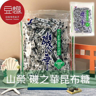【豆嫂】日本零食 山榮 磯之華昆布糖 (250g)