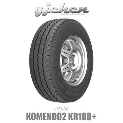 《大台北》億成輪胎鋁圈量販中心-建大輪胎 KOMENDO2 KR100 195/75R16C