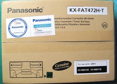 Panasonic 國際牌KX-MB2128TW/2178TW/KX-FAT472H-T 原廠碳粉
