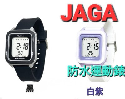 JAGA 捷卡 M1232 色彩繽紛炫彩耀眼 圓型多功能電子錶 /女錶 /學生錶 防水 夜光 鬧鈴 保固一年