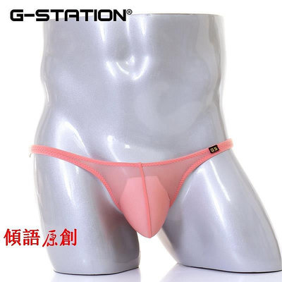 【熱賣下殺價】男士內褲G-station日產GS男士三角褲T2M2高彈柔軟牛奶絲激凸囊袋低腰內褲