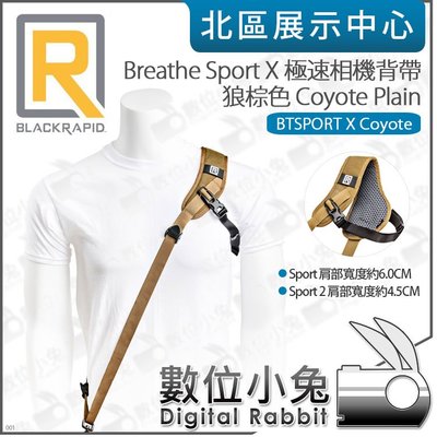 數位小兔【BlackRapid Breathe SPORT X 極速相機背帶 狼棕色】減壓背帶 快槍俠 公司貨 相機背帶