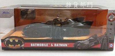*雜貨部門*Jada 漫威 DC 英雄 蝙蝠俠 + 蝙蝠車 1:24 合金車 1989 黑暗騎士 特價1251元