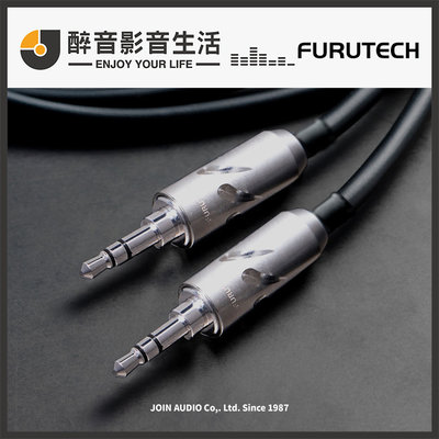 【醉音影音生活】日本古河 Furutech ADL iHP-35 II 3.5mm立體聲音源訊號線.台灣公司貨