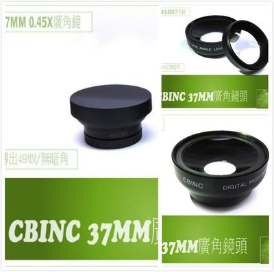 特價 CBINC 37mm 近攝廣角鏡頭含MICRO 0.45X  超低特價