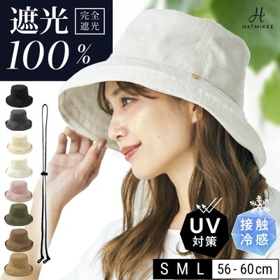 《FOS》日本 女生 遮陽帽 防曬 抗UV 紫外線 女款 涼感 帽子 2023新款 可愛 時尚 登山 日系雜誌 熱銷