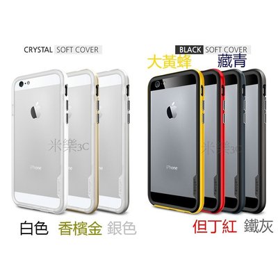 【贈玻璃貼】SPIGEN SGP iPhone 6s 4.7吋 Neo Hybrid EX 雙件式邊框保護殼 i6s