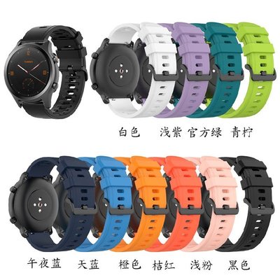 【手錶錶帶】適用ticwatch pro E2\/S2運動透氣手錶帶 GTX C2硅膠替換腕帶22mm