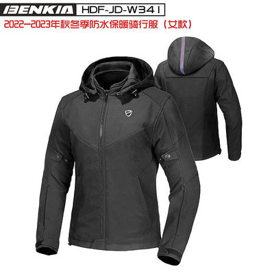 批發 快速出貨 BENKIA HDF-JD-W341女款秋冬季防水防風保暖透氣騎行服修身耐磨