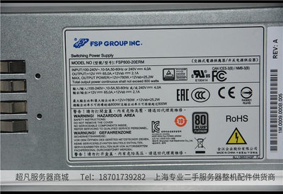 電腦零件浪潮NF5460M4 NF8480 M4 800W服務器電源 全漢FSP800-20ERM筆電配件