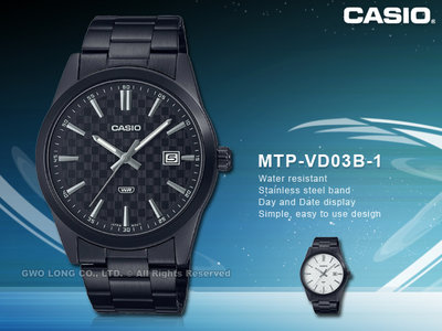 CASIO 卡西歐 國隆 MTP-VD03B-1 男錶 簡約指針錶 不鏽鋼錶帶 黑面 日期顯示 防水 MTP-VD03