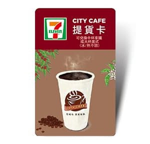 CITY CAFE統一超商咖啡提貨卡 $45咖啡面額(MYDNA禮券優惠票)